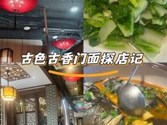 -千岛湖小鱼儿·淳安匠心农家菜