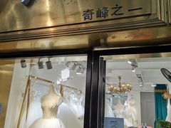 -泰康仰忠精品批发城