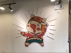 -大喜烤肉(海宁尚东店)