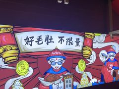 -芝小官毛肚火锅海鲜自助(淮安清江浦区新亚店)
