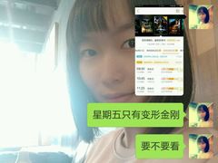 -甜梦园(燕喜店)