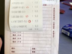 -纳福苑(亮庆餐饮分店)