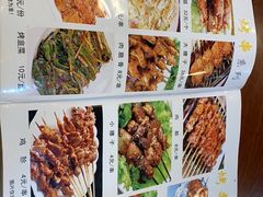 -伊隆斋(什刹海店)