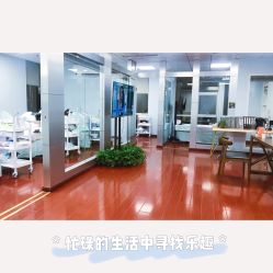 -乐肤皮肤管理中心