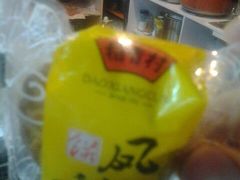 android_upload_pic-北京稻香村(西单购物中心店)