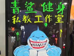 -BD健身私教工作室(CBD店)