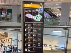-百联南桥购物中心