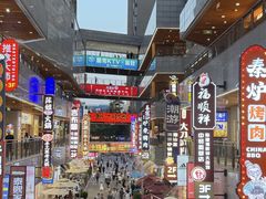 -中贸广场