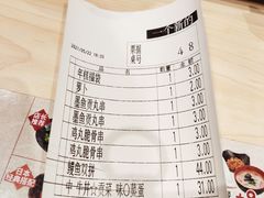 -食其家·牛丼咖喱(金三角店)