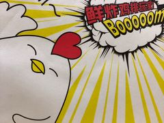 -超级鸡车(闻喜路店)