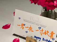 -荣轩(新荣记环球金融中心店)