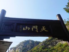 -北京密云天门山风景区