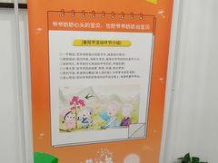 -童学馆·诗书礼乐少儿国学(海天欢乐购店)