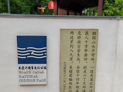 -天生桥景区
