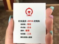 -时光漫步酒店(北京国子监簋街店)