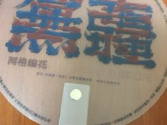 -茶颜悦色(花园道店)