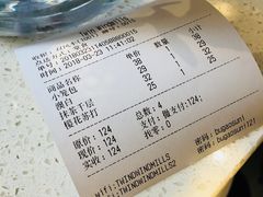 -双风车咖啡馆 Twin Windmills(六道口店)