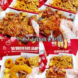 来份外卖👉下雨天和炸鸡更配噢[调皮]
