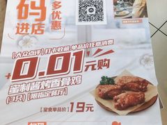 -必胜客(阿诗玛店)