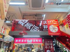 -赵美丽·重庆社区火锅·直营店(火车东站·中豪国际店)