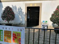 -苏州市公园路幼儿园