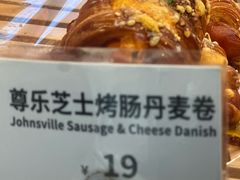 -tuan woodfire kitchen(锦绣坊店)