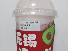 -迷客夏Milksha(无锡苏宁店)
