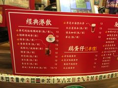 -美芝莲(领展购物广场中关村店)