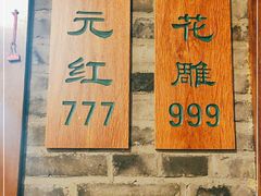 -张氏鱼庄(中海店)