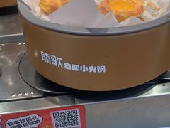 -龍歌自助小火锅(李沧丽达店)