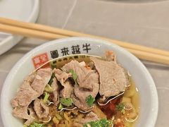 -宴全牛粤来越牛潮汕鲜牛肉火锅(海州万达广场店)