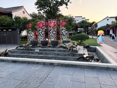 -高淳老街