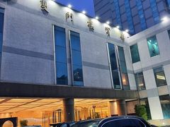 -南京双门楼宾馆(盐仓桥地铁站阅江楼店)