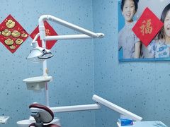 -永信齿科·永典口腔门诊部(浦东店)