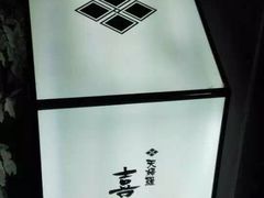 -泉寿司(万科公园店)