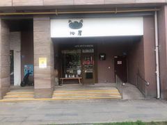 -沁屋面包店(人民东路店)