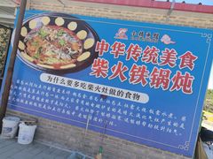 -小赖鱼馆