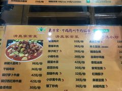 菜单-东方宫·中国兰州牛肉拉面(三里屯店)