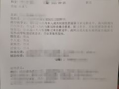 -深圳大学总医院