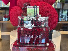 -咖梦餐厅 COMENG RESTAURANT