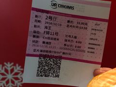 -博纳UA影城(KK Mall店)