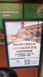 -奇幻丛林(佛罗伦萨小镇店)