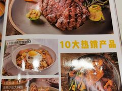 -卡朋西餐(乐峰广场店)