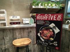 -HIGH FIVE哈福手工汉堡(桂林路店)