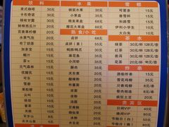 商品价目表-重庆两江夜游-交运系列