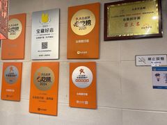 -台南擔仔面·卤肉饭(老虹井路店)