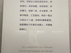 -汉陵苑