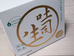 -好利来(世纪广场店)