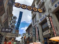 -汕头市小公园