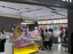 -泡泡玛特POPMART(世豪广场店)
